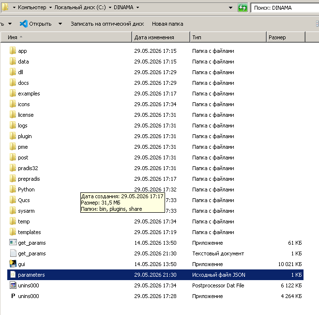Screenshot_12.png