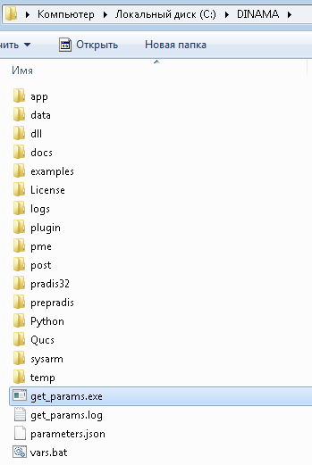 pradis_get_params_1.png