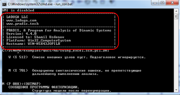 pradis_get_params_5.png