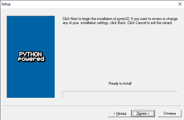 pradis_installation_10.png