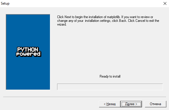 pradis_installation_19.png